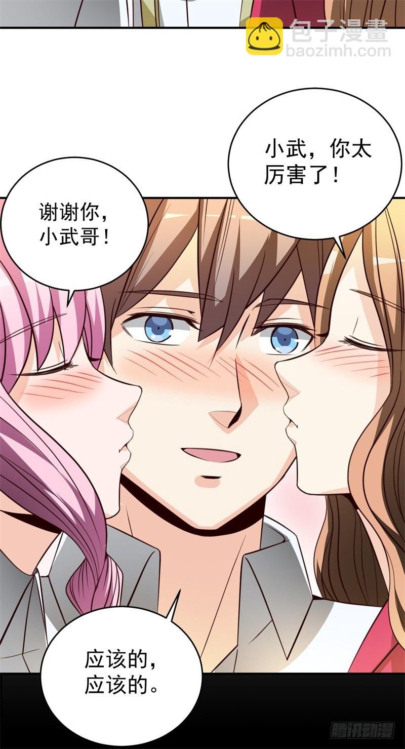 032 穿越来到高考前