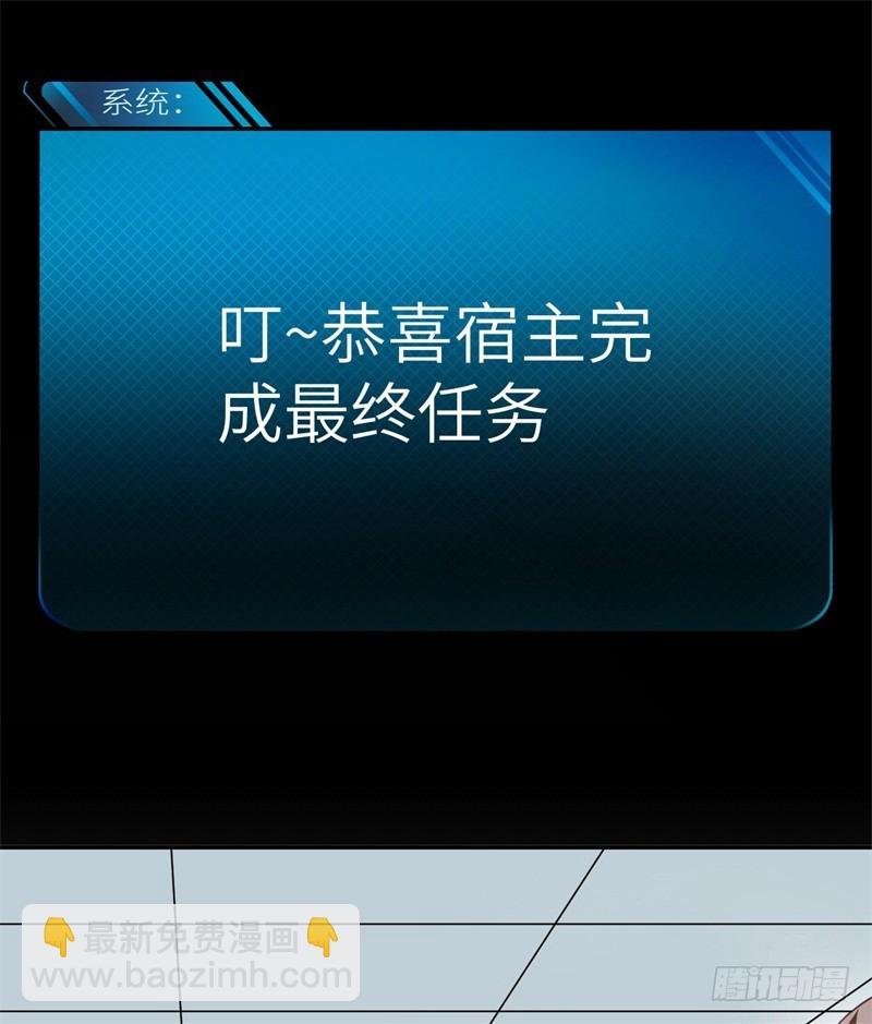 032 穿越来到高考前