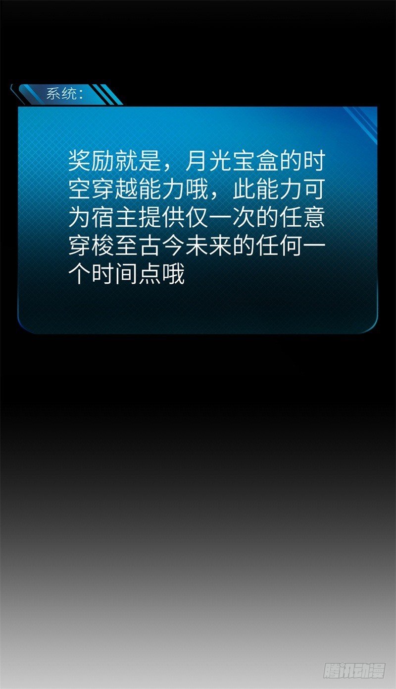 032 穿越来到高考前