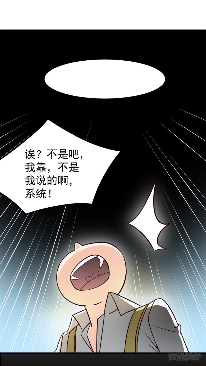 032 穿越来到高考前