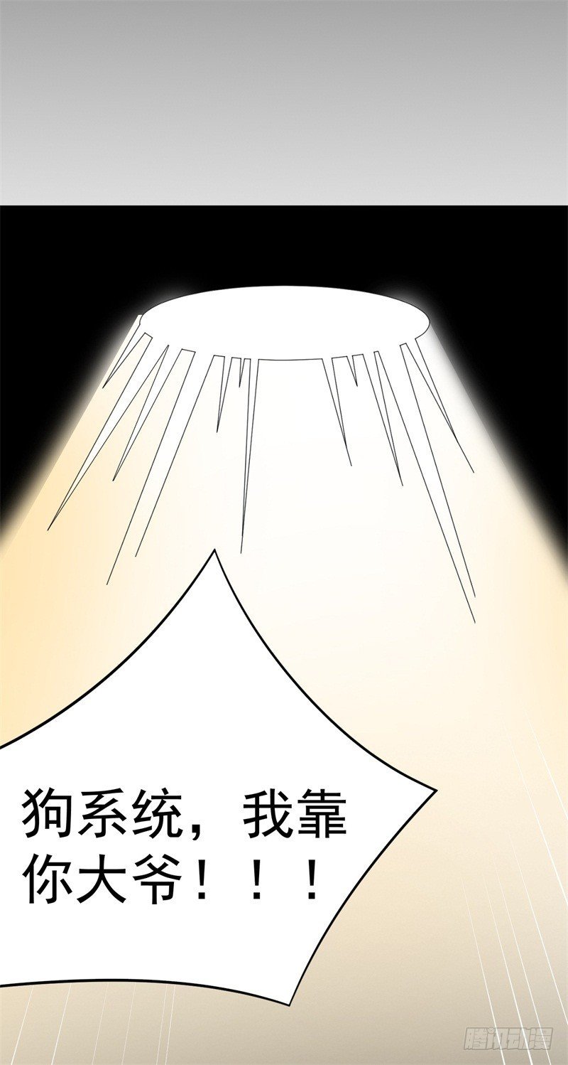 032 穿越来到高考前
