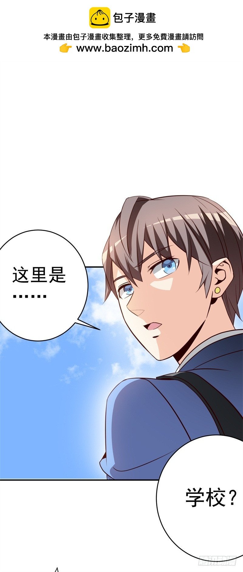 033 好感度回档
