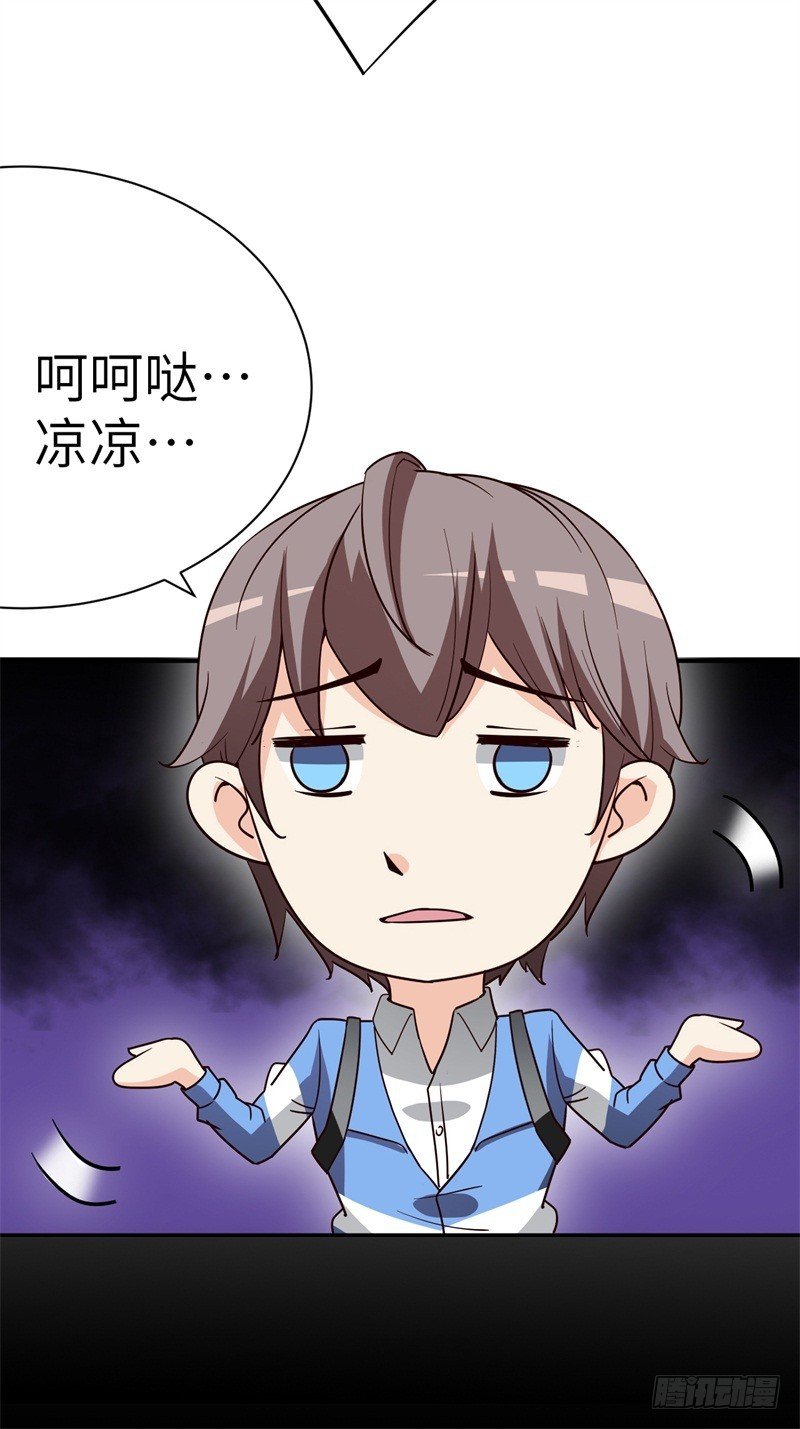 033 好感度回档