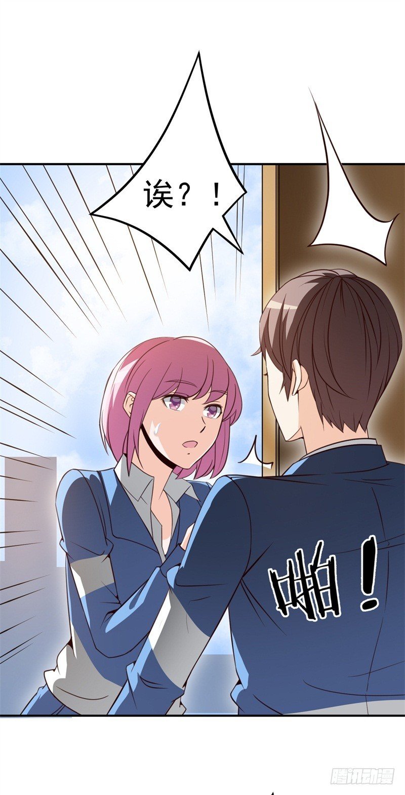 033 好感度回档