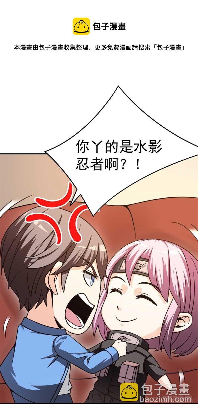 036 恋爱的酸臭味