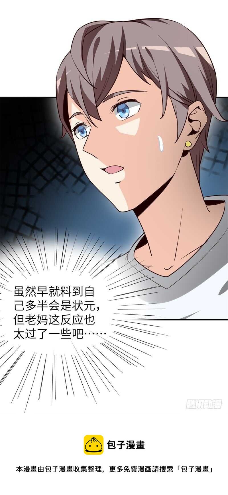 037 还是先捂脸吧