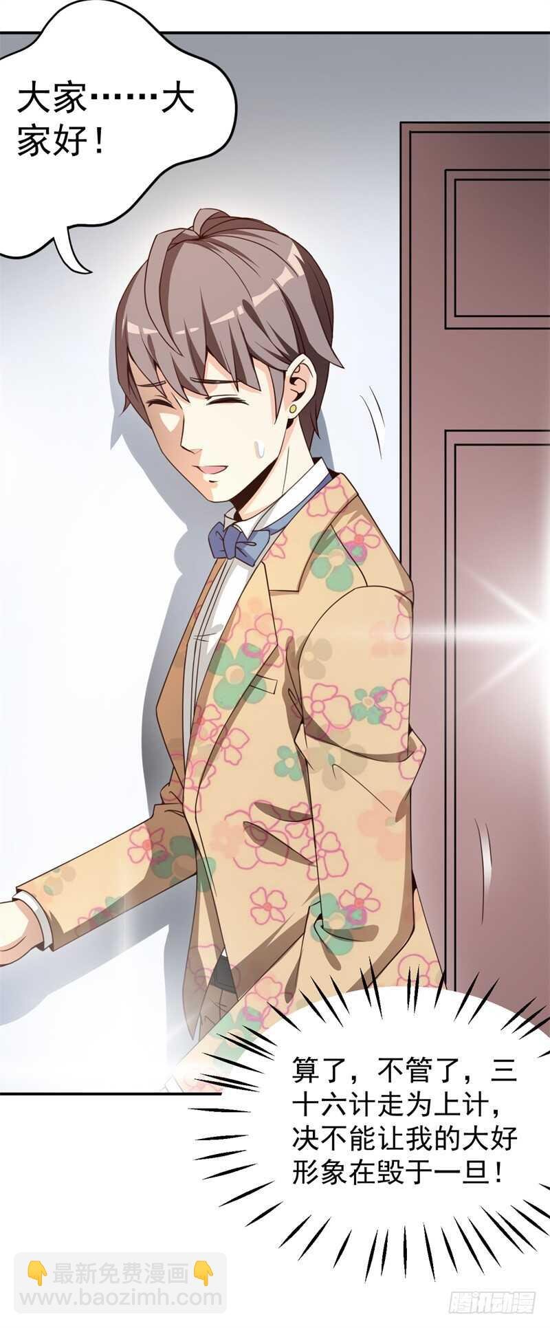 037 还是先捂脸吧