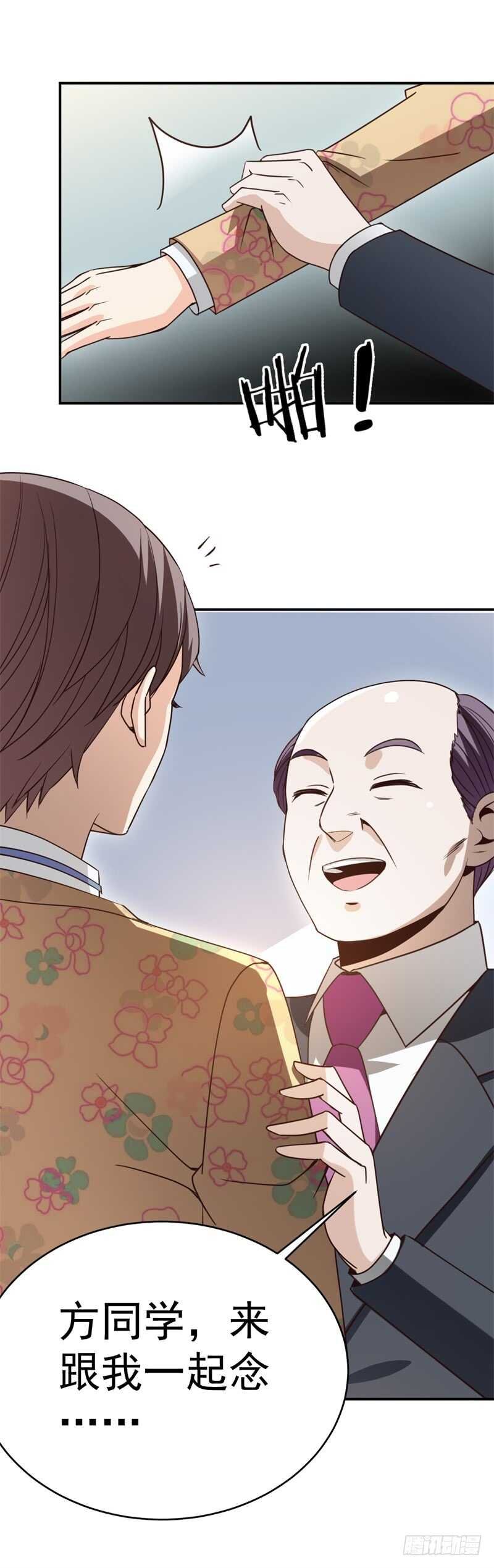 037 还是先捂脸吧