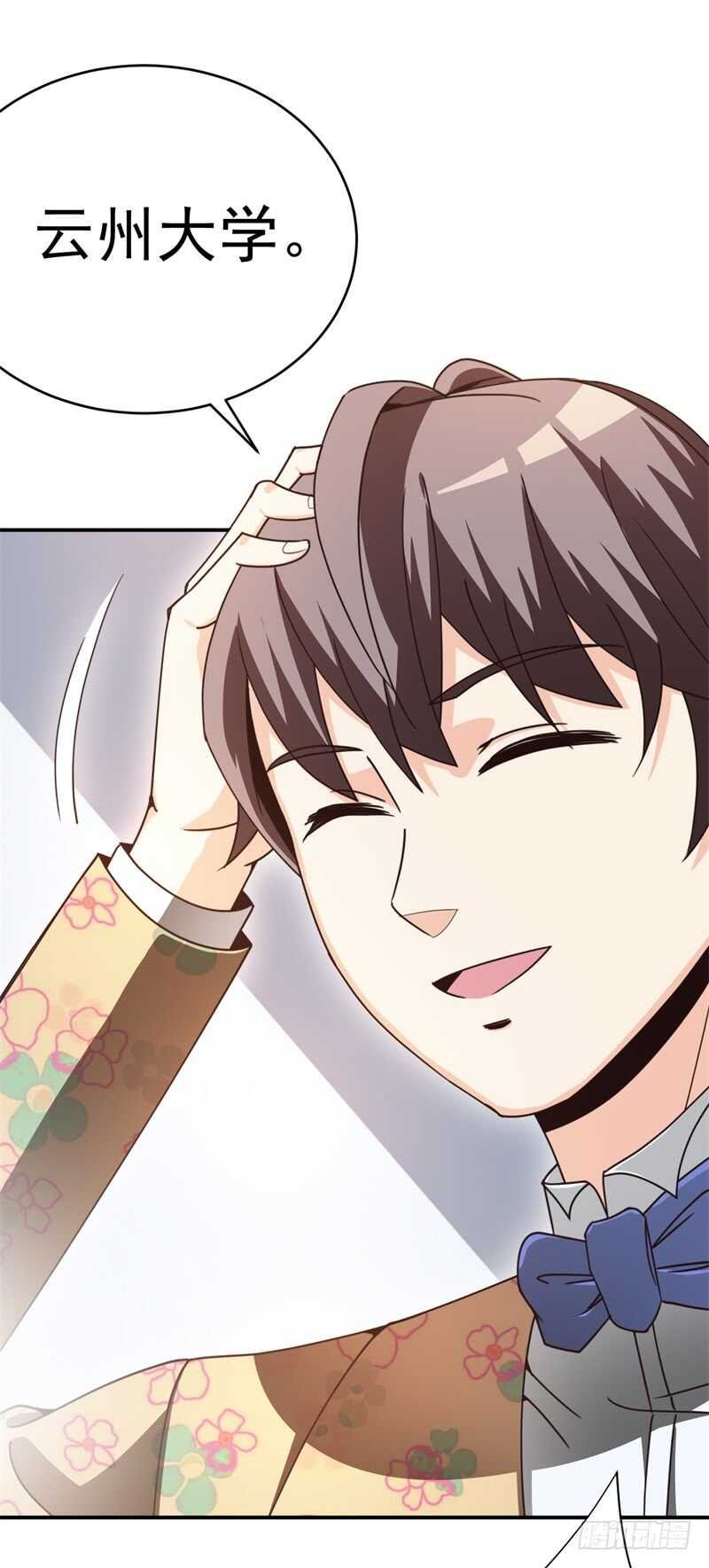 037 还是先捂脸吧