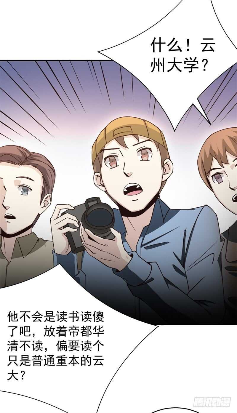 037 还是先捂脸吧