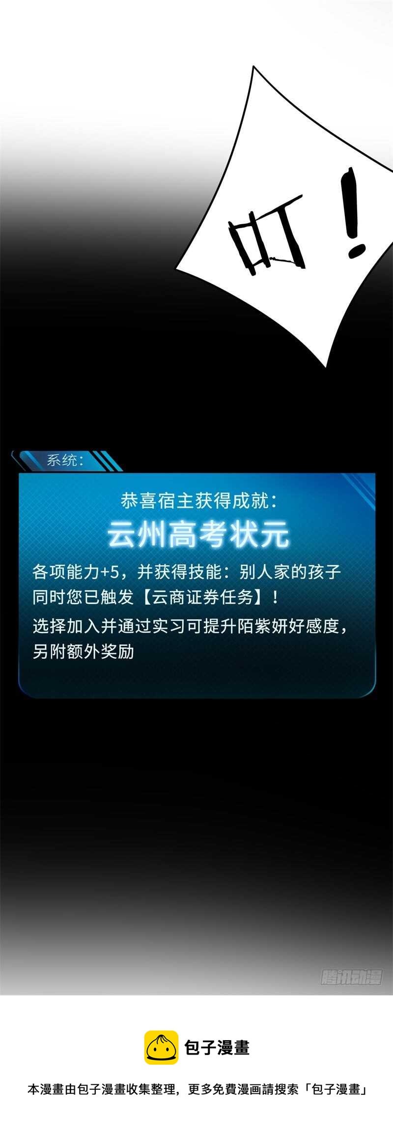 037 还是先捂脸吧