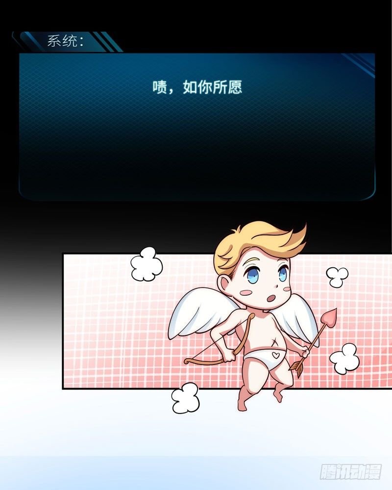 003 系统助攻