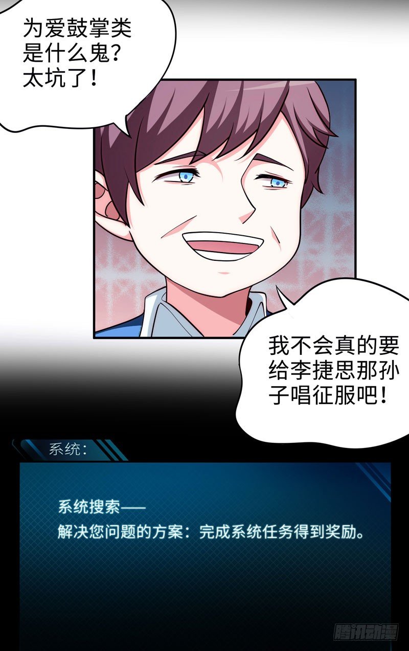 003 系统助攻