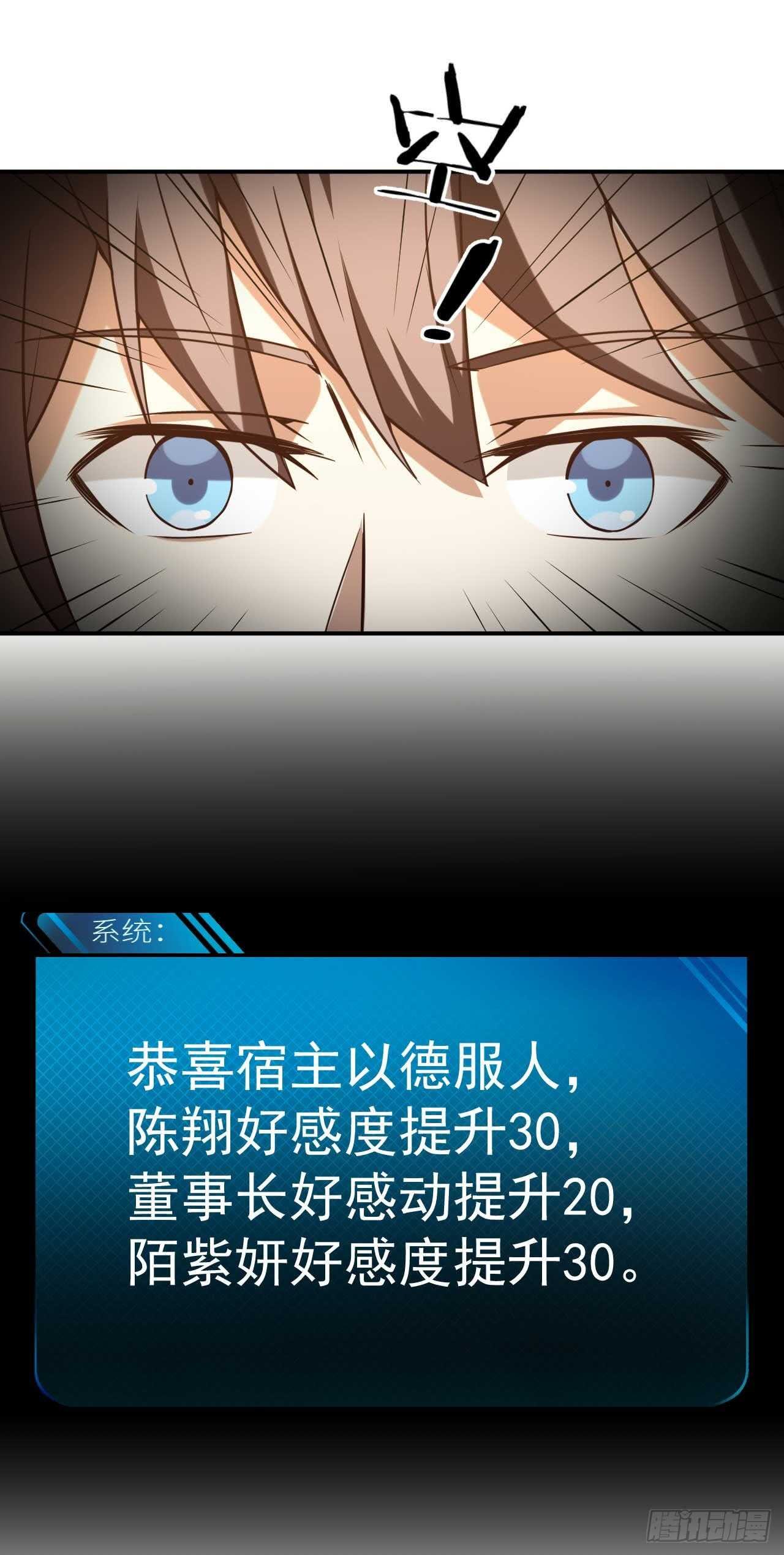 039 瓢飘然的方小武