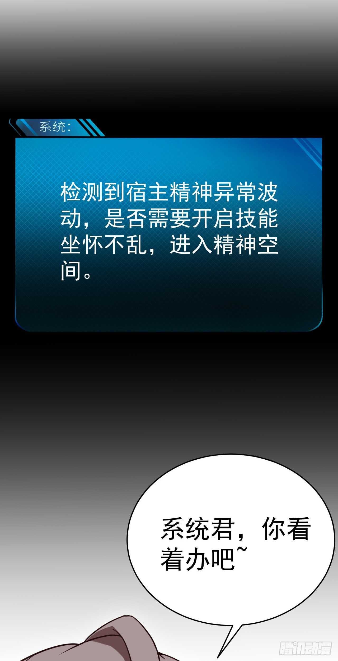039 瓢飘然的方小武