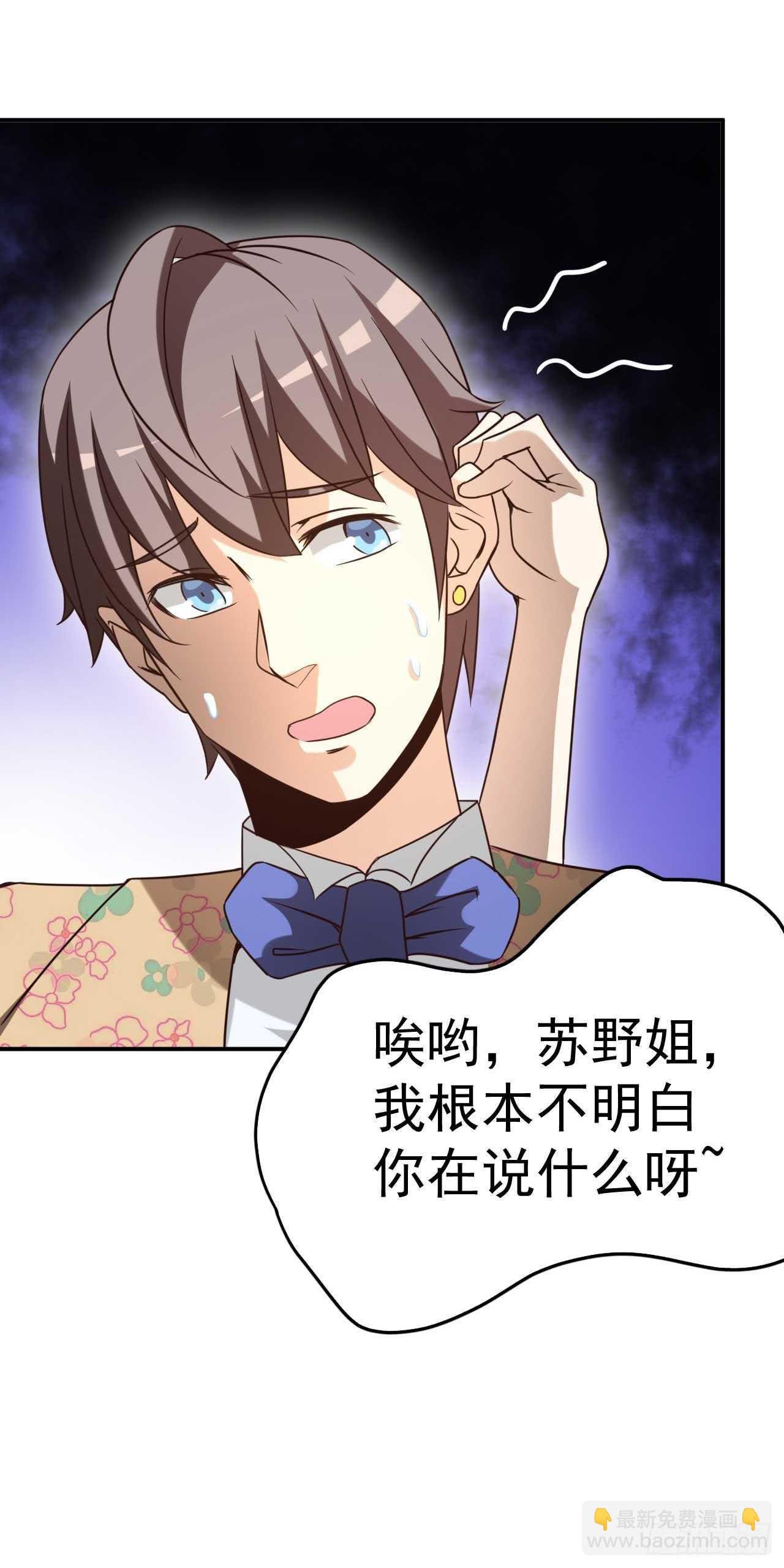 039 瓢飘然的方小武
