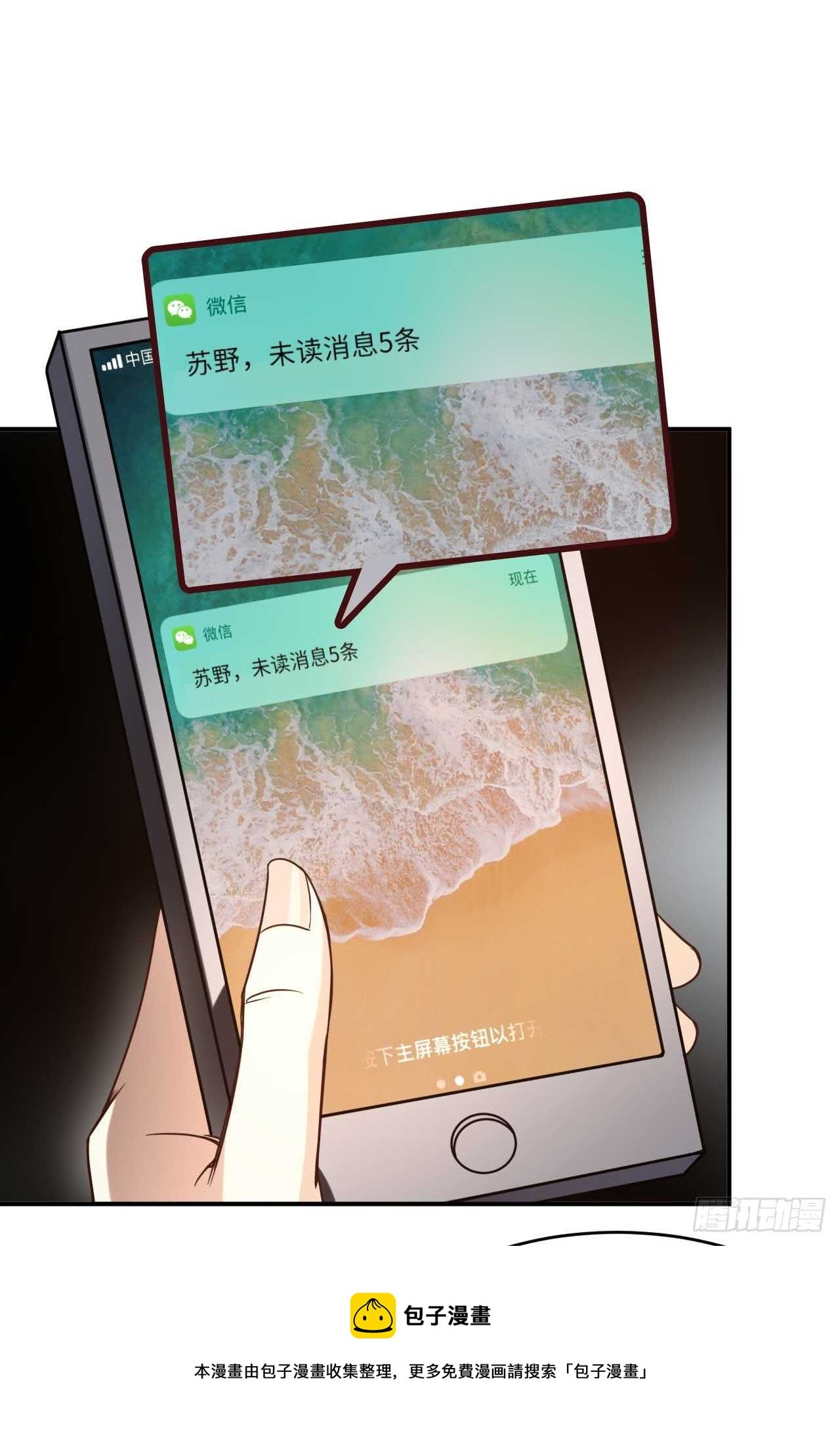 039 瓢飘然的方小武