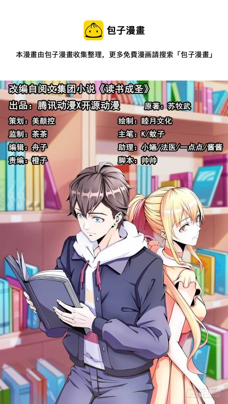 040 后宫圆满