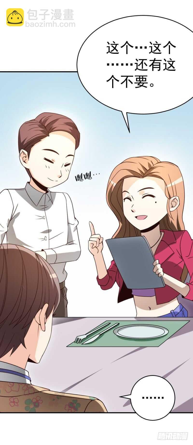 040 后宫圆满