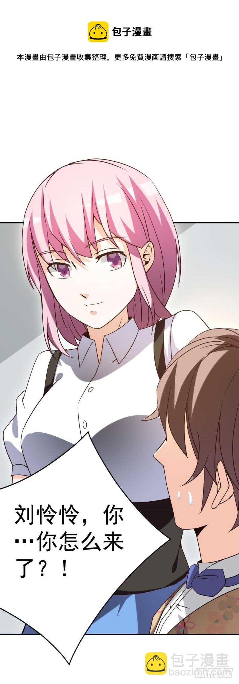 040 后宫圆满
