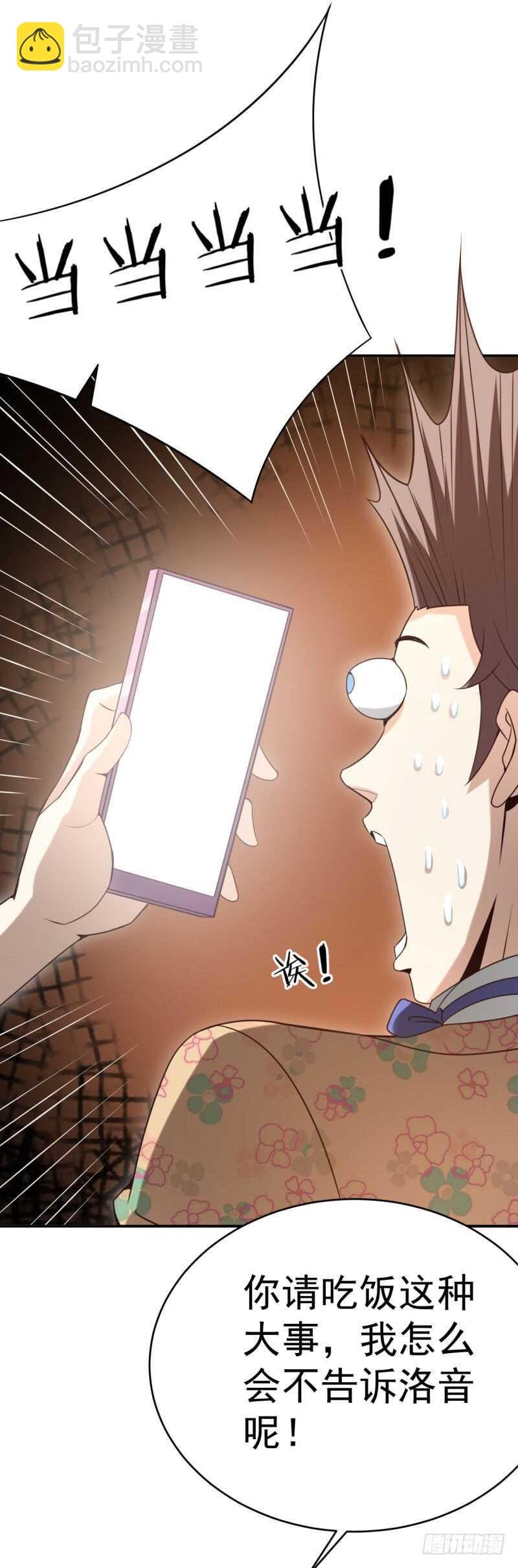 040 后宫圆满