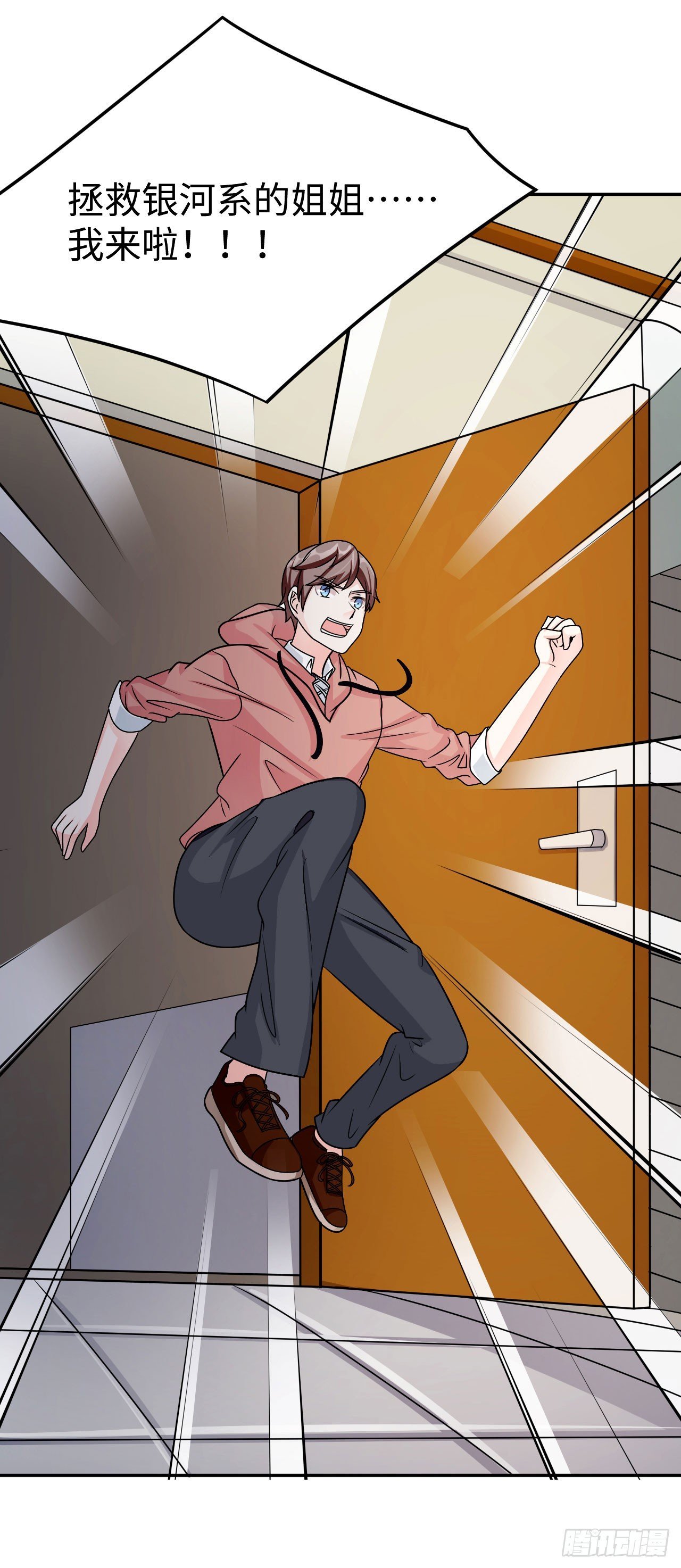004 女神之约