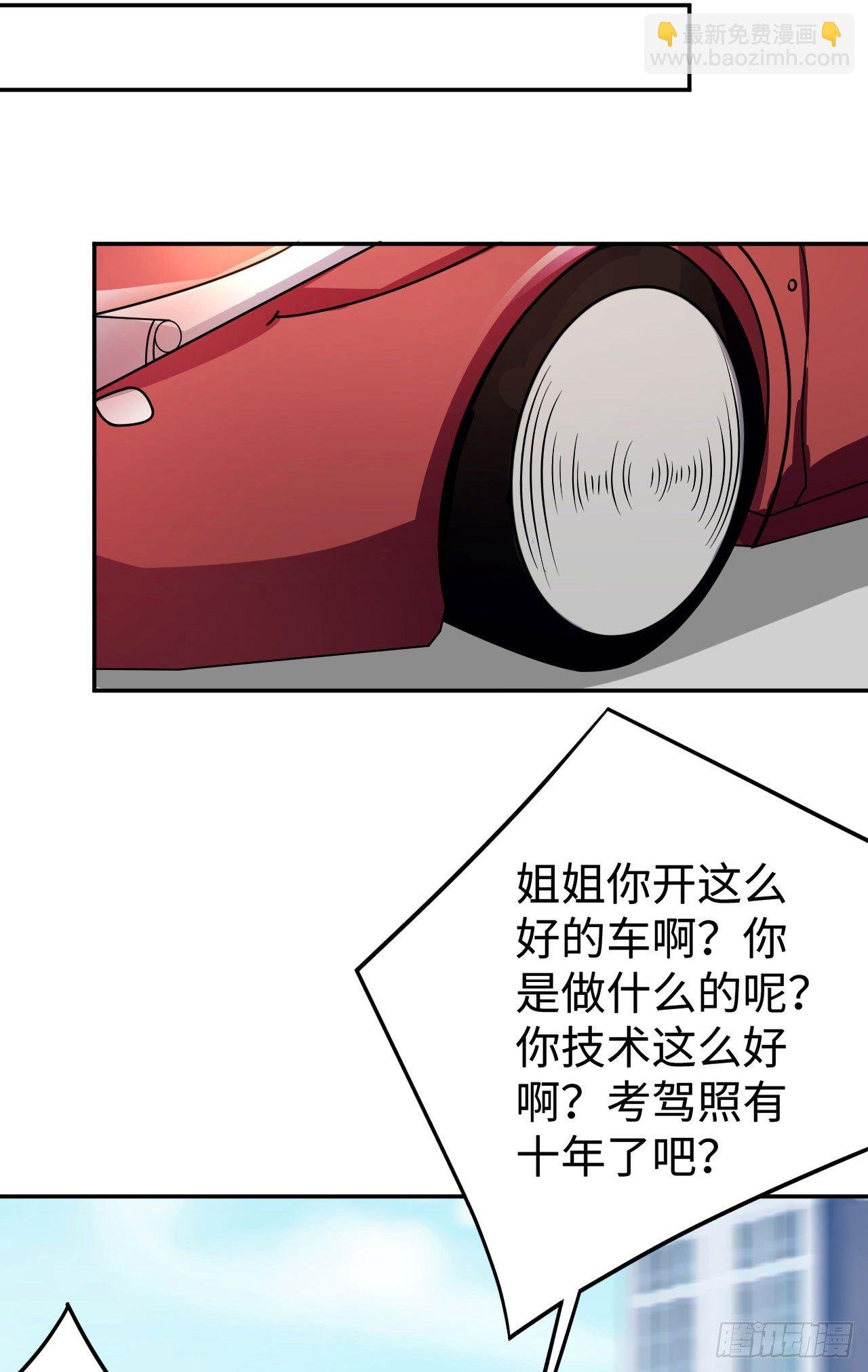 004 女神之约