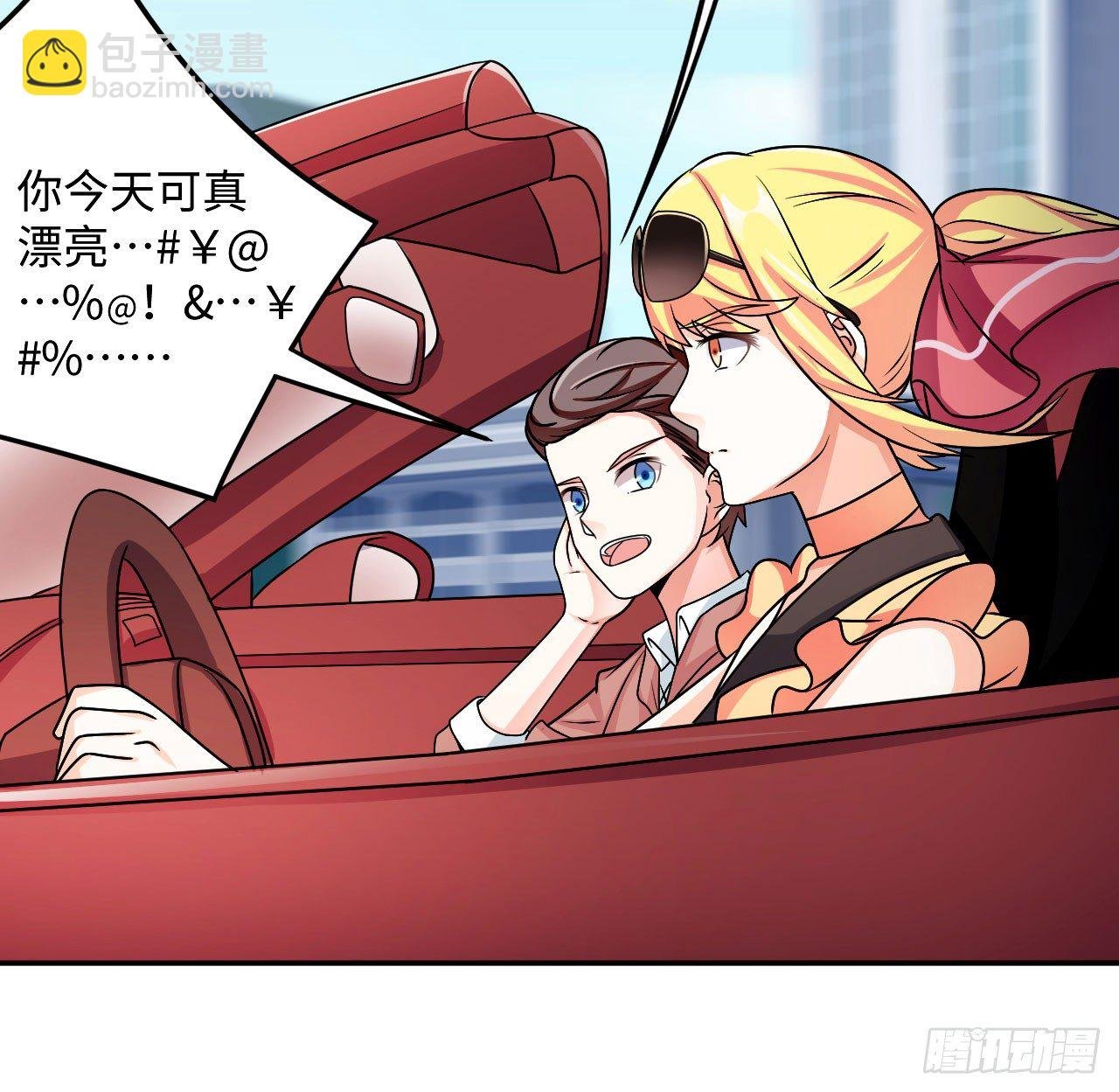 004 女神之约