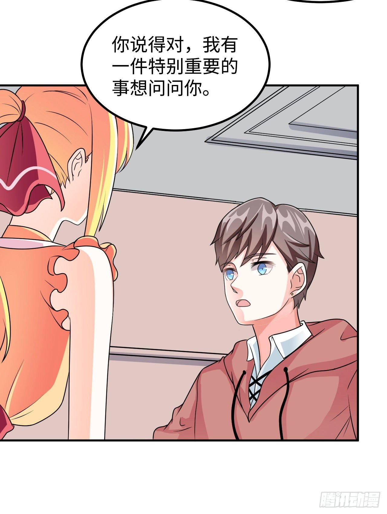 004 女神之约