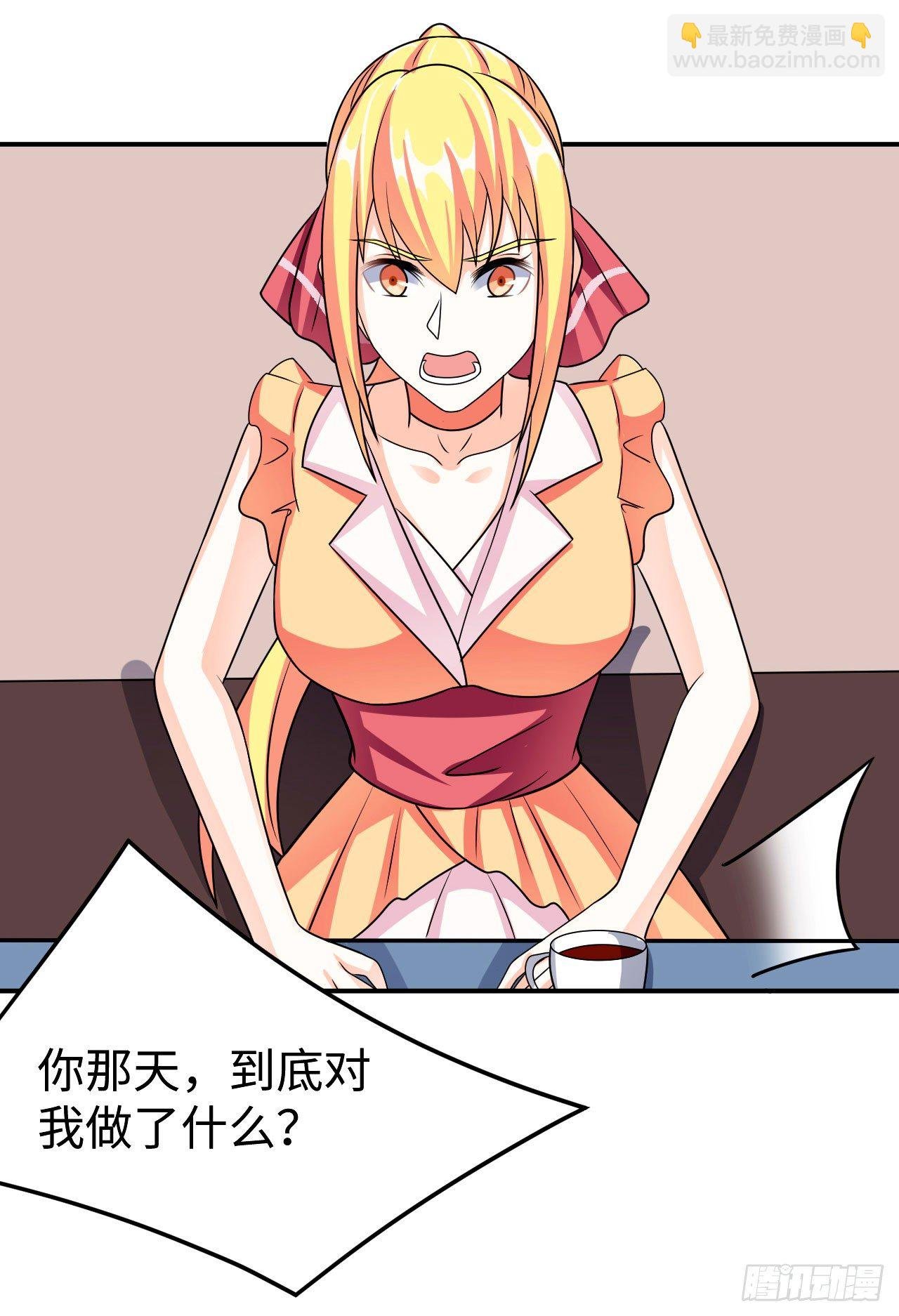 004 女神之约