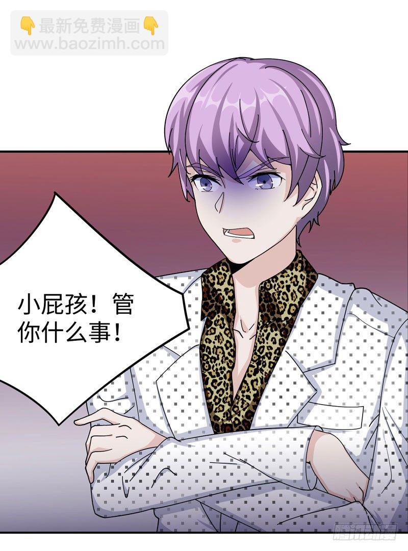 004 女神之约