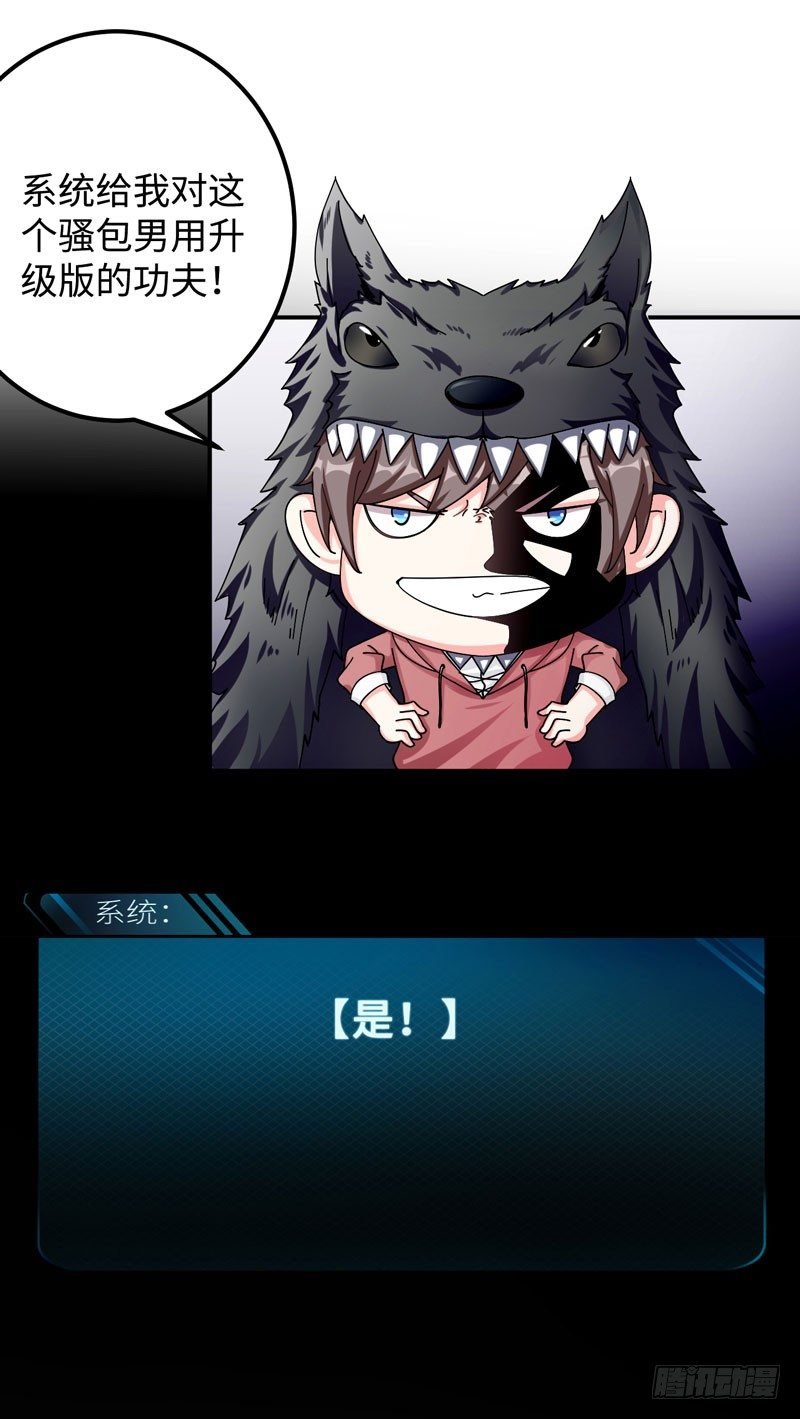 004 女神之约