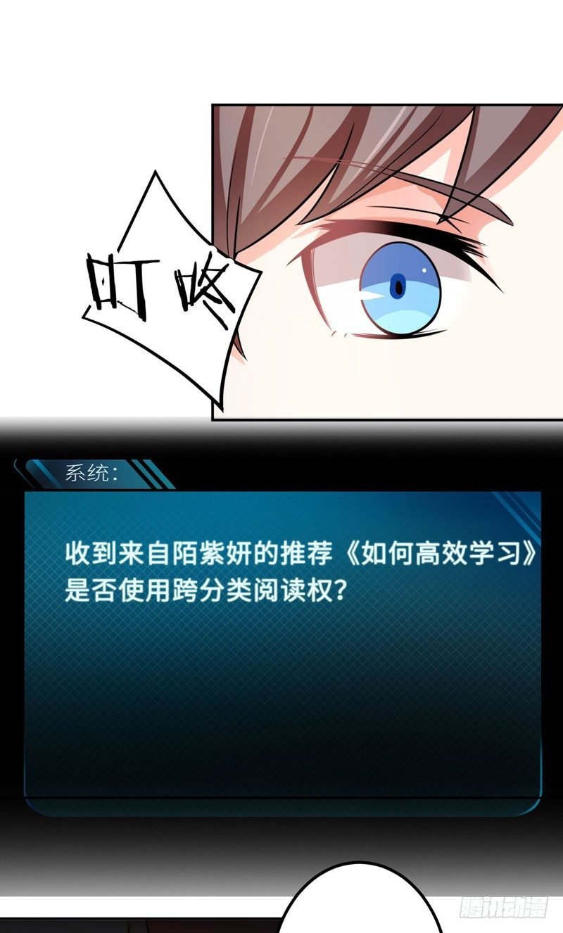 006 女神的卧室
