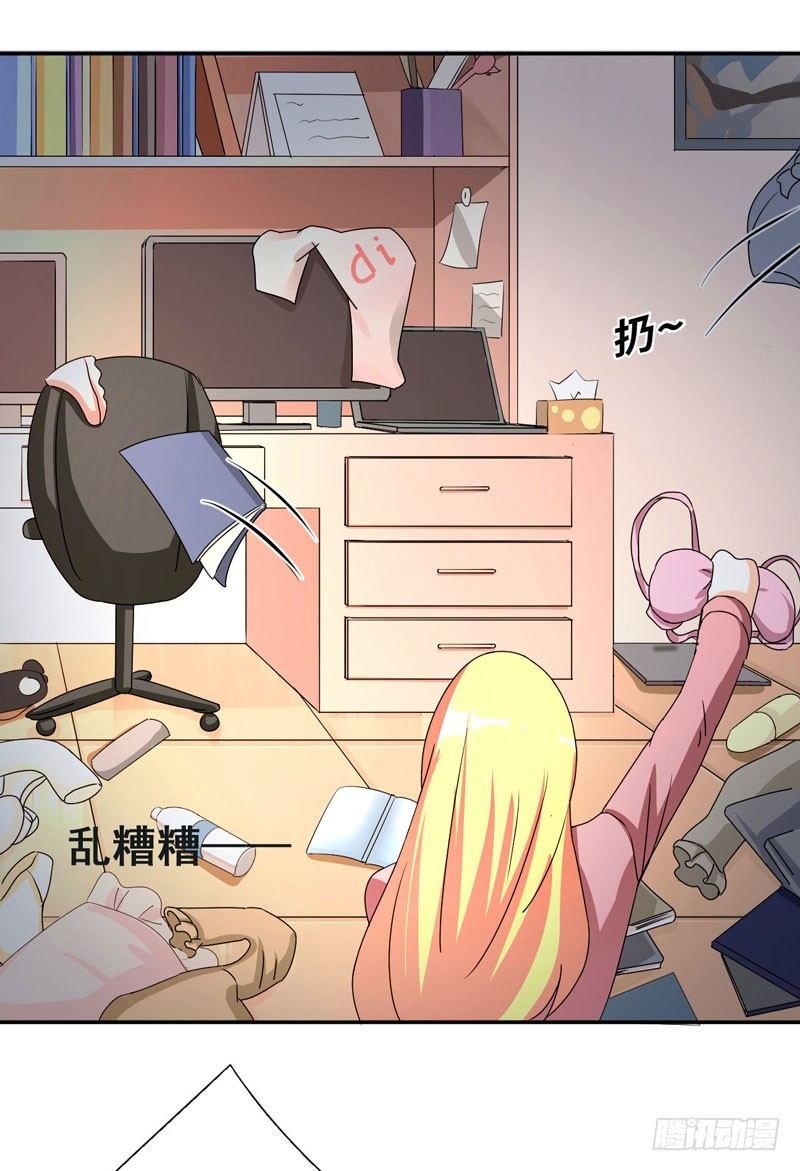 006 女神的卧室