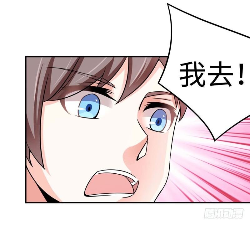 006 女神的卧室