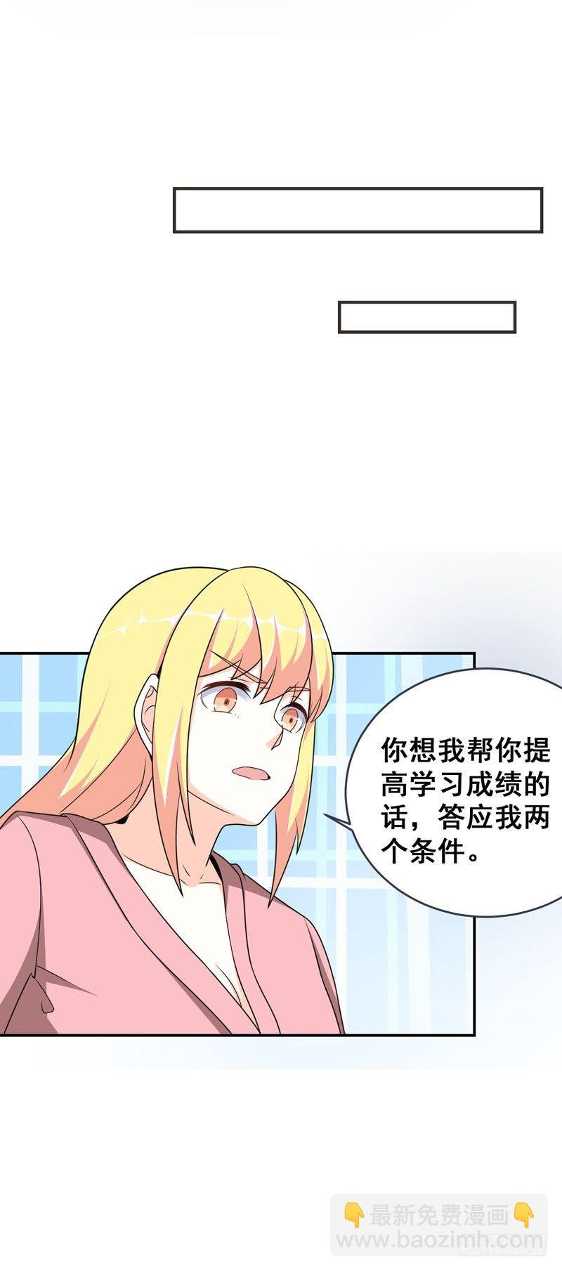 006 女神的卧室