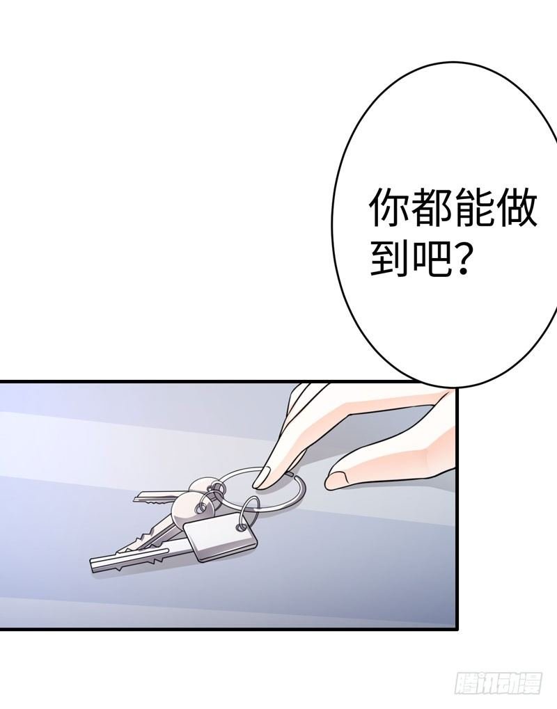 006 女神的卧室