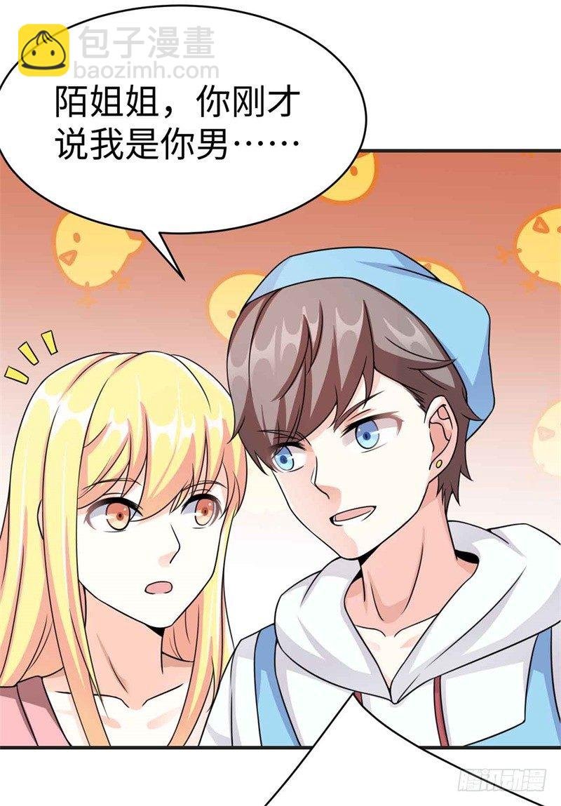 008 一模考试到来