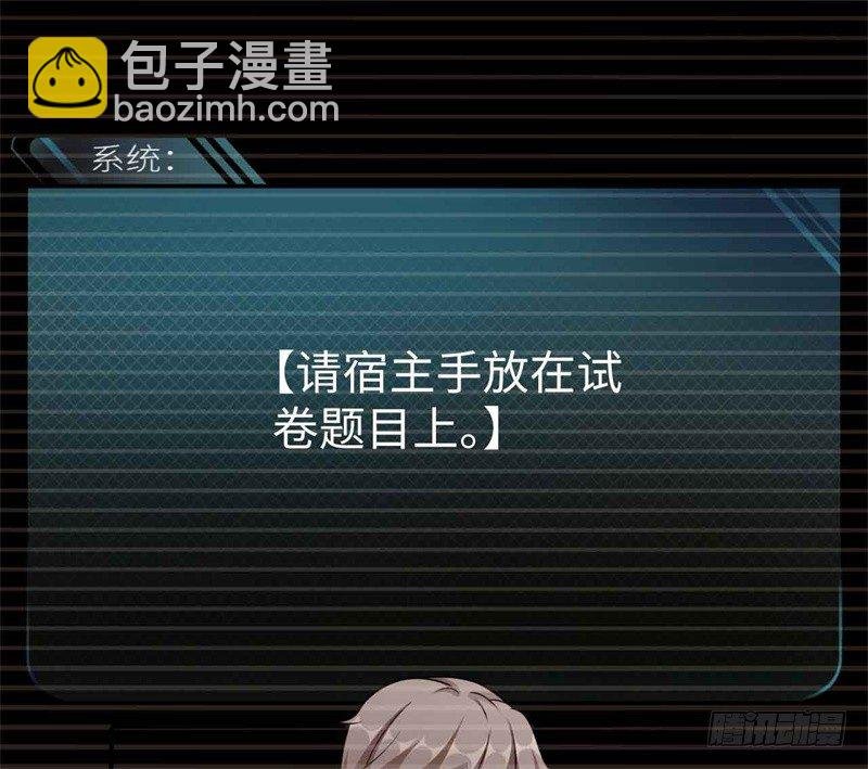 008 一模考试到来