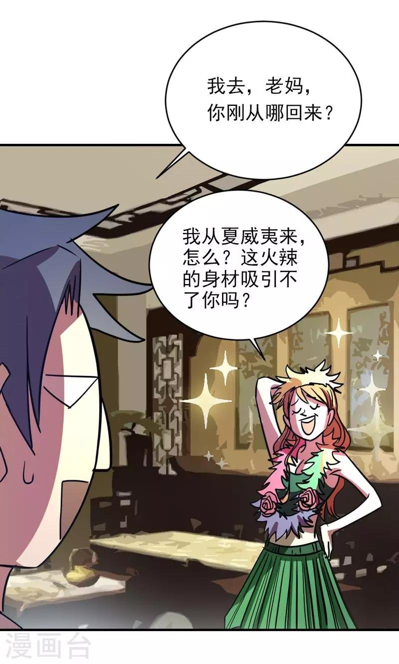 第22话