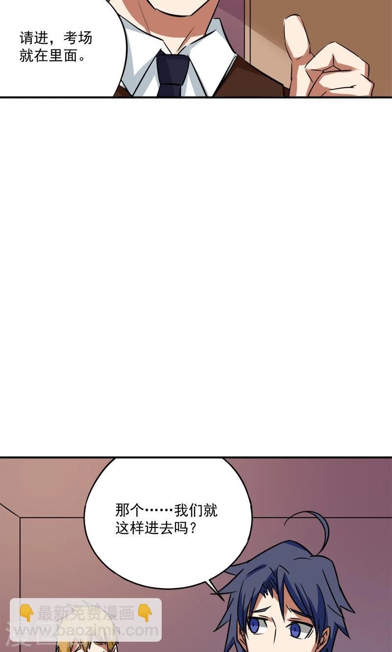 第27话