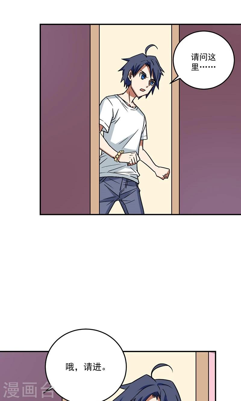第27话
