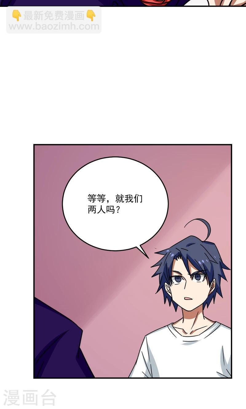 第27话