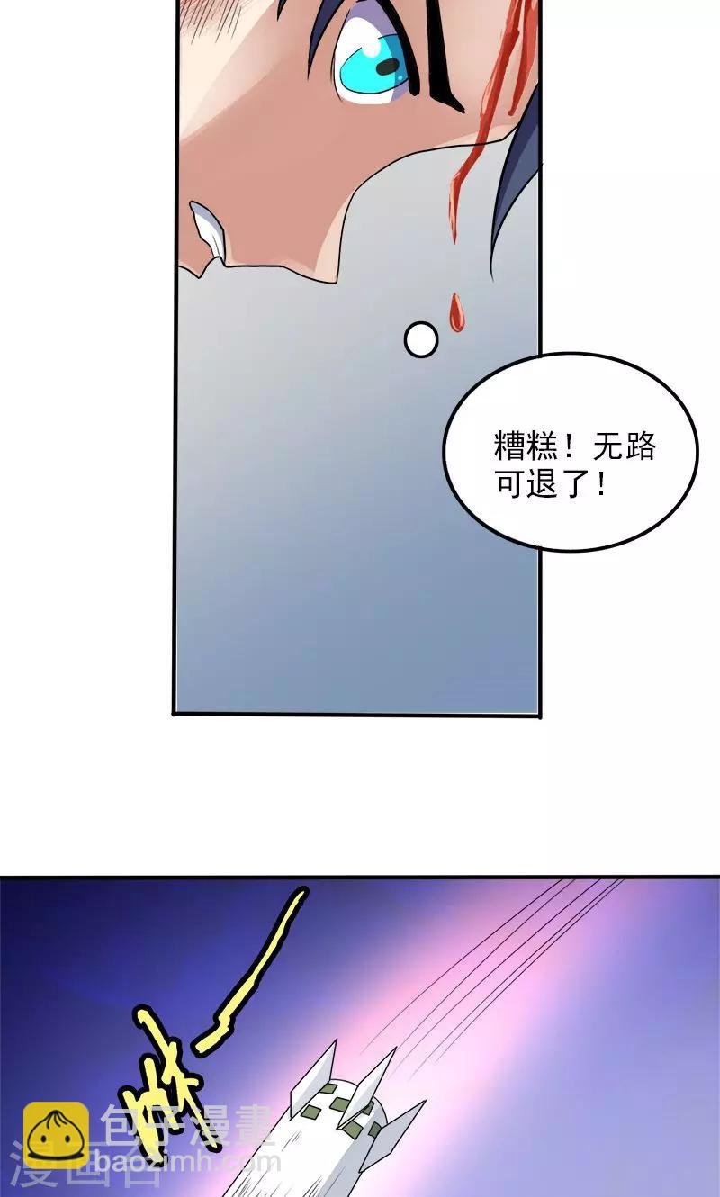 第31话