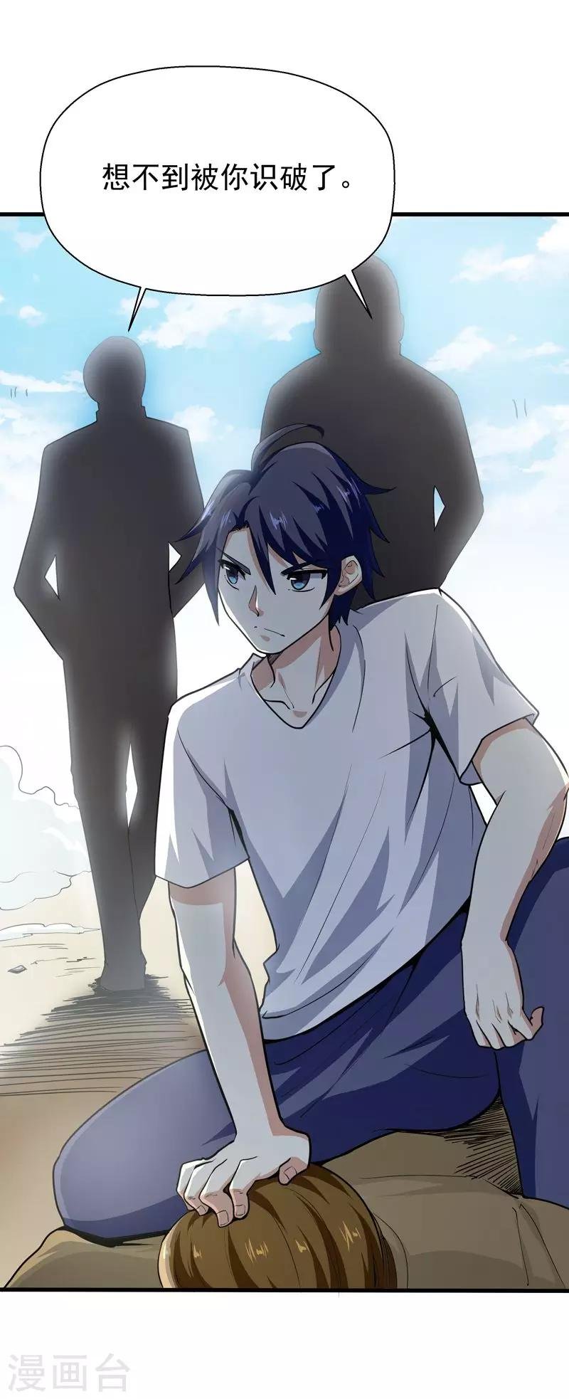 第34话