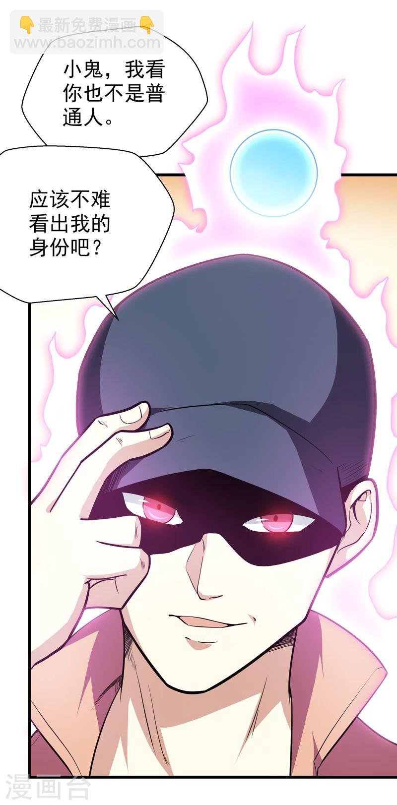 第34话