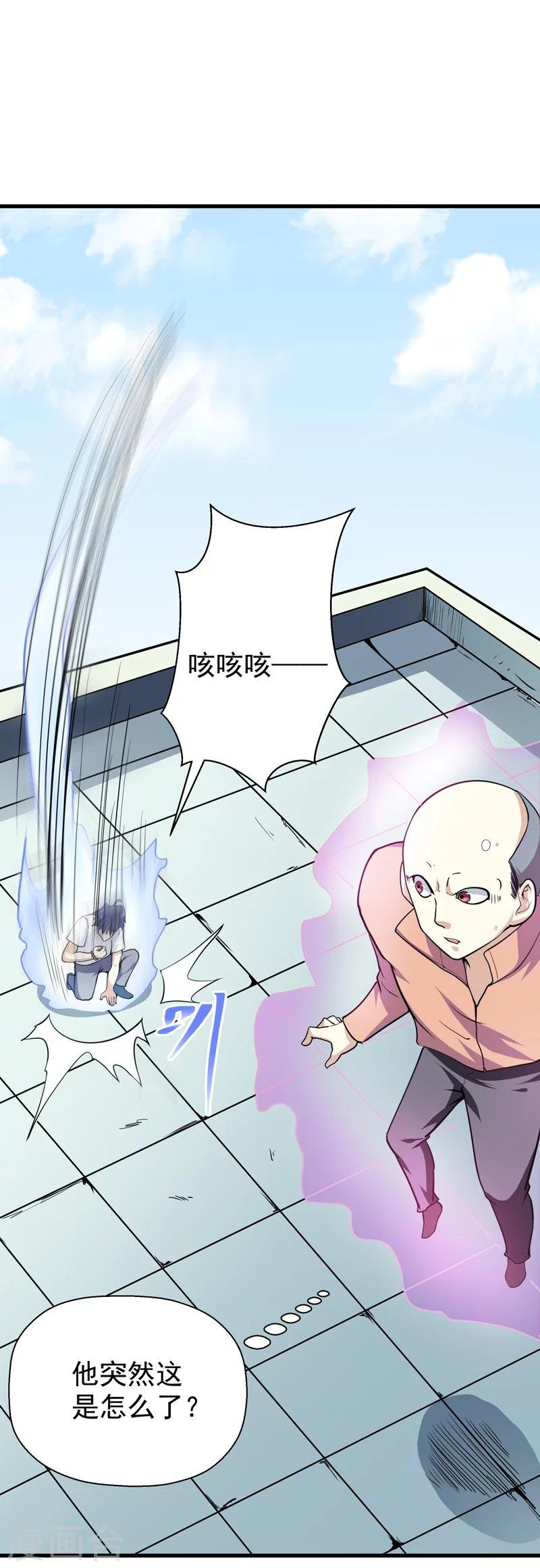 第35话