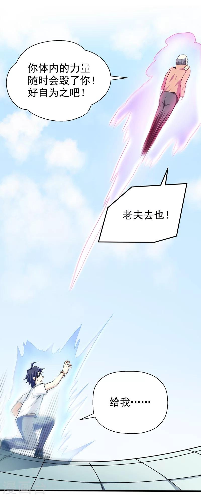 第35话