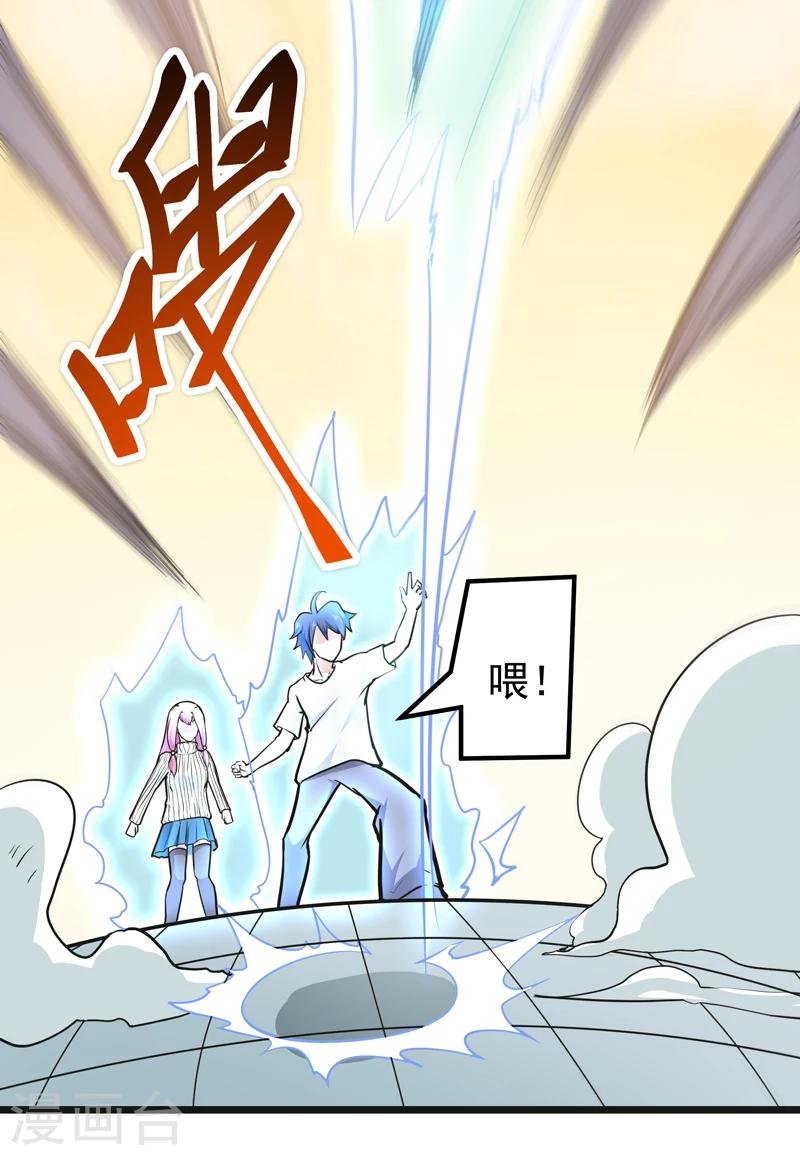 第38话