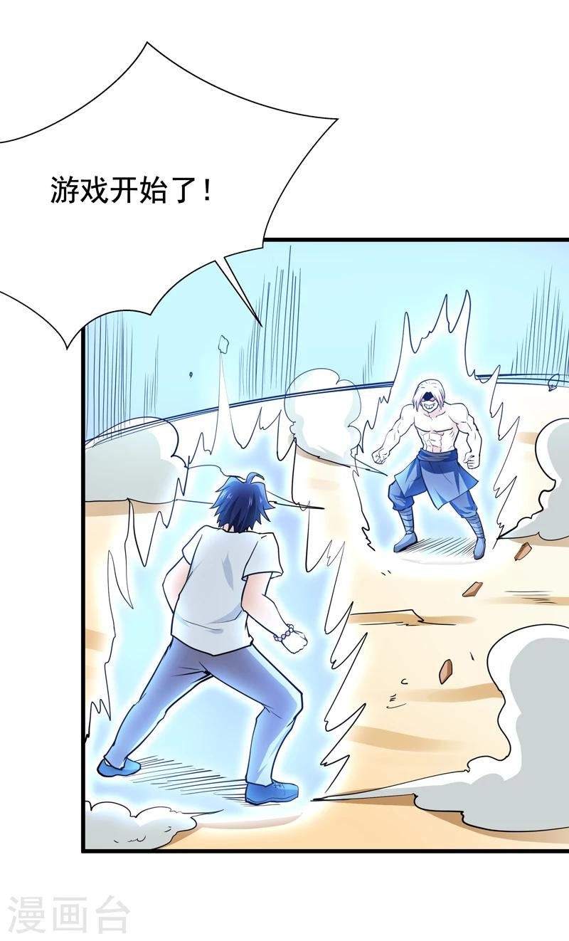 第41话